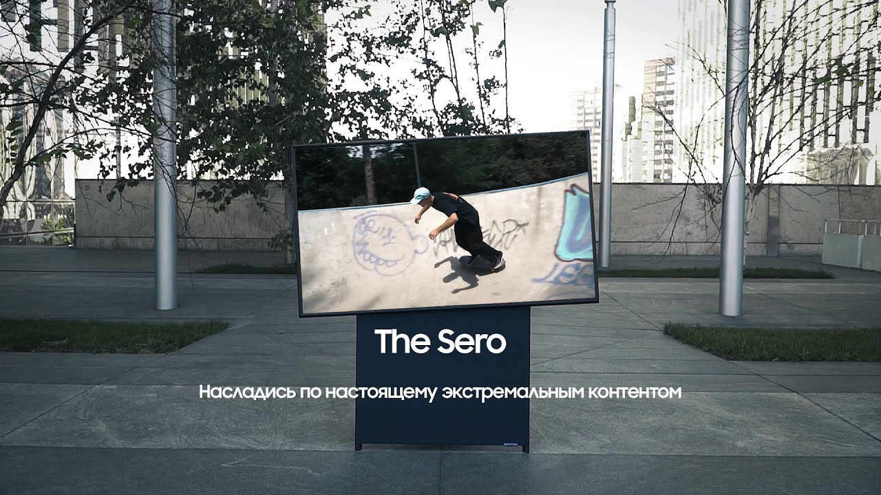 The Sero - насладись по настоящему экстремальным контентом
