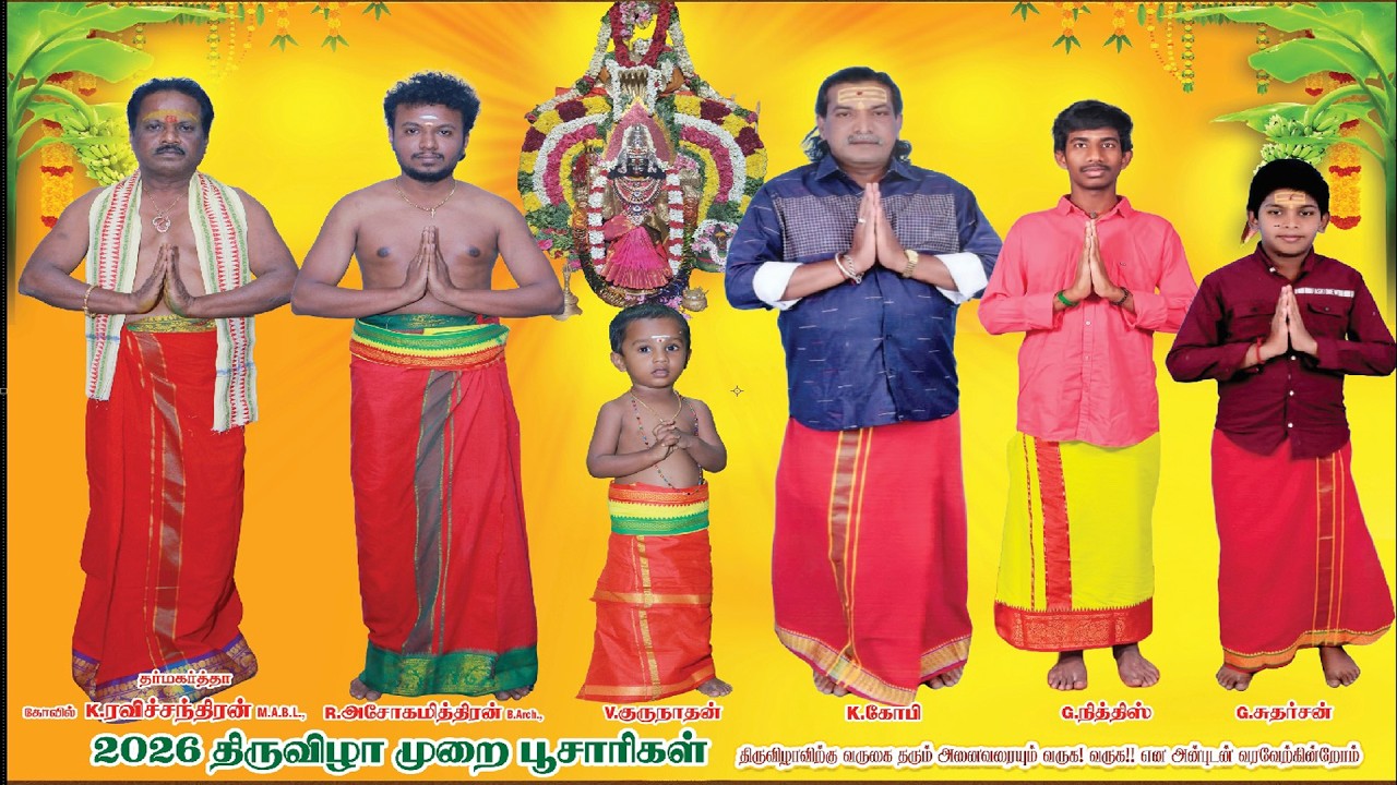 சேலம் பெரியஅங்காளம்மன் திருக்கோவில் மயான கொள்ளை திருவிழா 2026