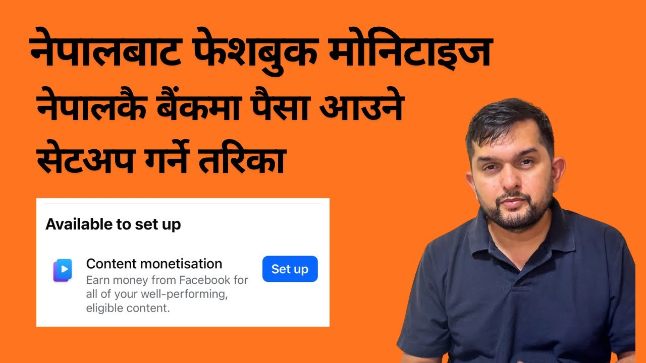 Facebook Monetization Payout Account Setup From Nepal #facebookmonetization #contentmonetization