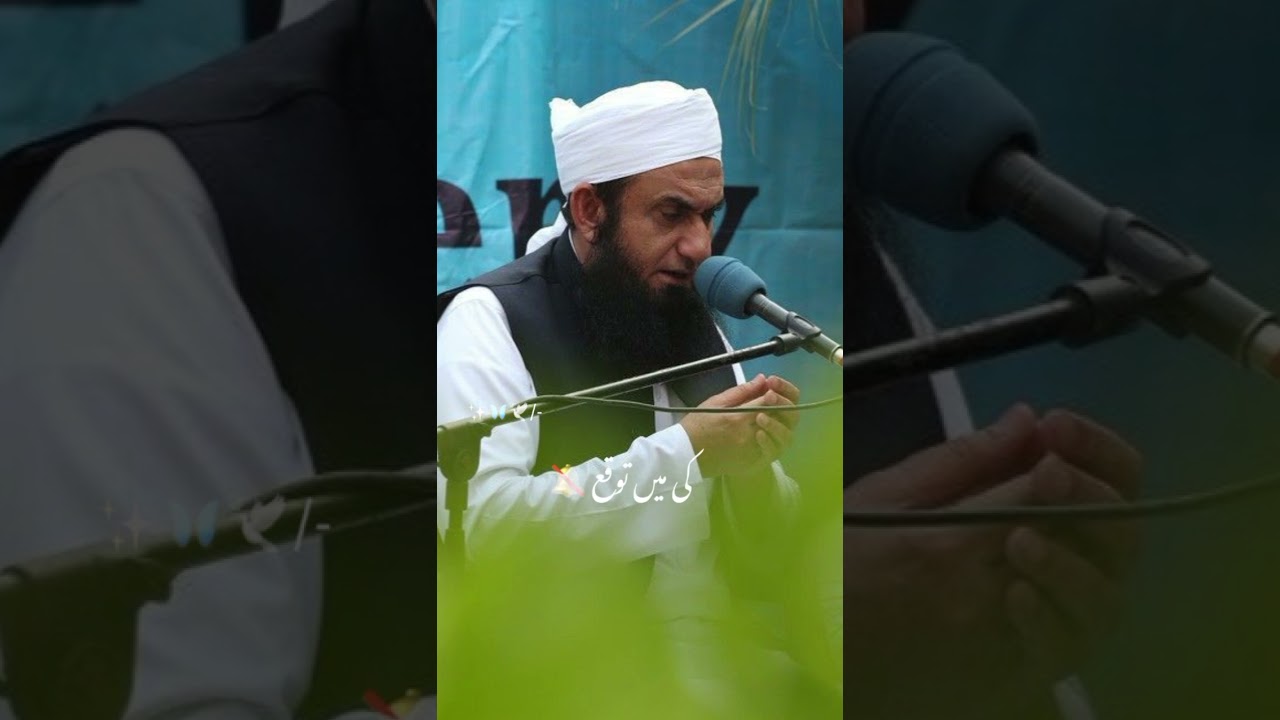 Molana Tariq Jameel | Tariq Jameel | bayan | Islam | Islamic Scholar | Pakistani preacher 💓 #islam