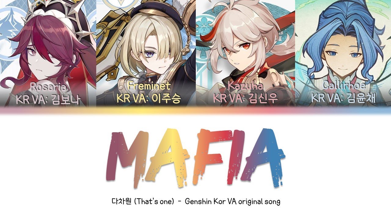 원신 한국 성우 - 「마피아」 / Genshin - 「MAFIA」 Kr VA