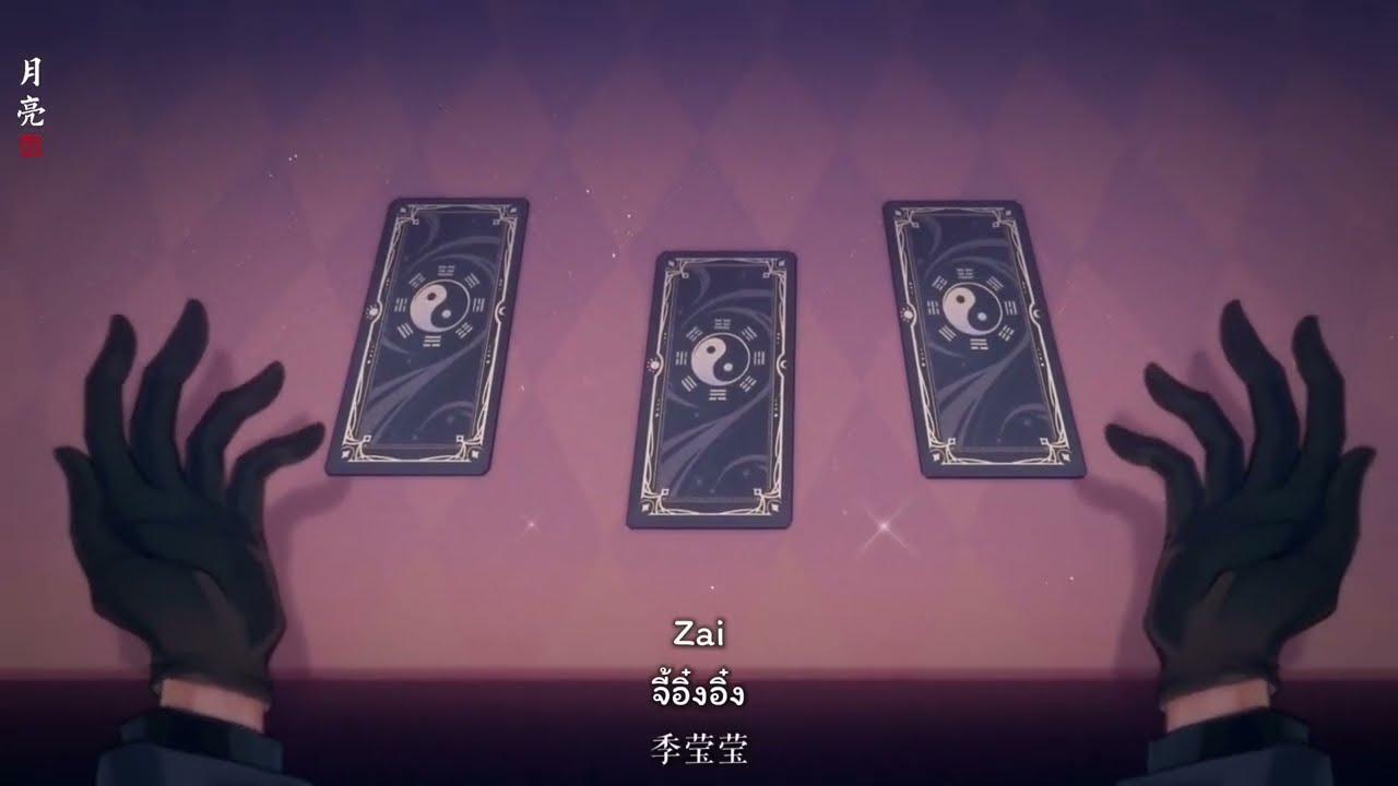 [ ซับไทย ] ชุดใหม่ จี้อิ๋งอิ๋ง,เสิ่นเมี่ยว,ซีลา  Naraka Bladepoint Mobile