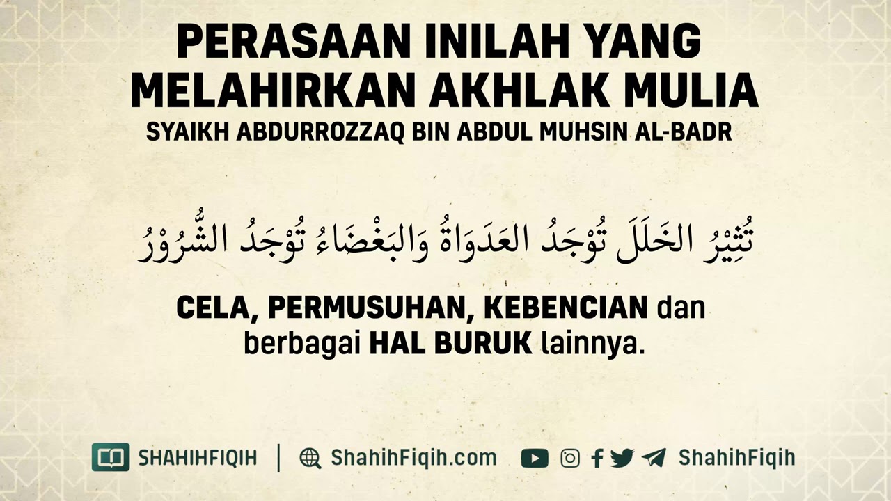 Perasaan Inilah yang Melahirkan Akhlak Mulia - Syaikh Abdurrozaq Al-Badr #nasehatulama