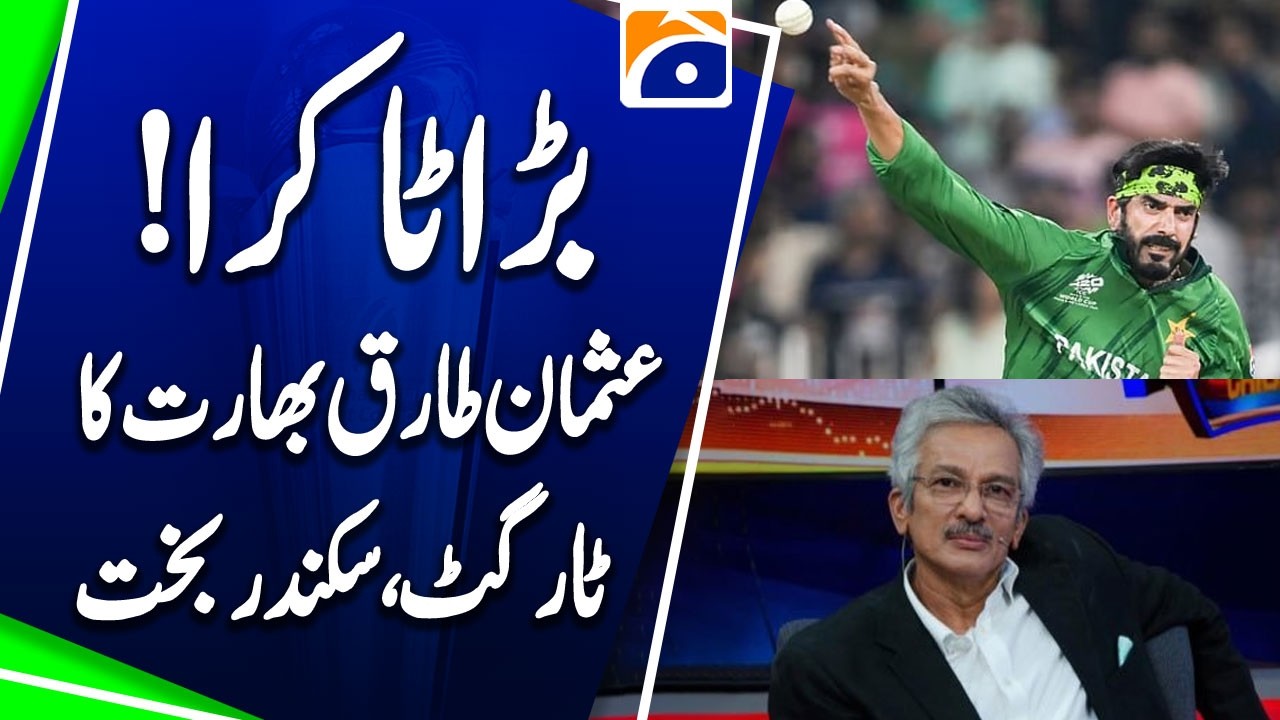 Big Clash Ahead! Usman Tariq India’s Main Target, Says Sikandar Bakht - Sports Floor