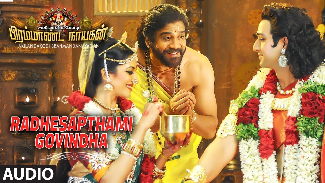 Radhesapthami Govindha Full Song || Akilandakodi Brahmandanayagan || Nagarjuna,Anushka Shetty