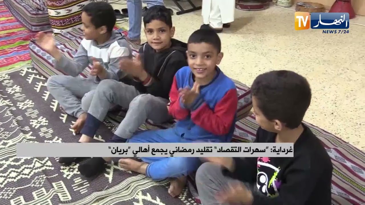 النشرة الأمازيغية ليوم الأحد 01 03 2026