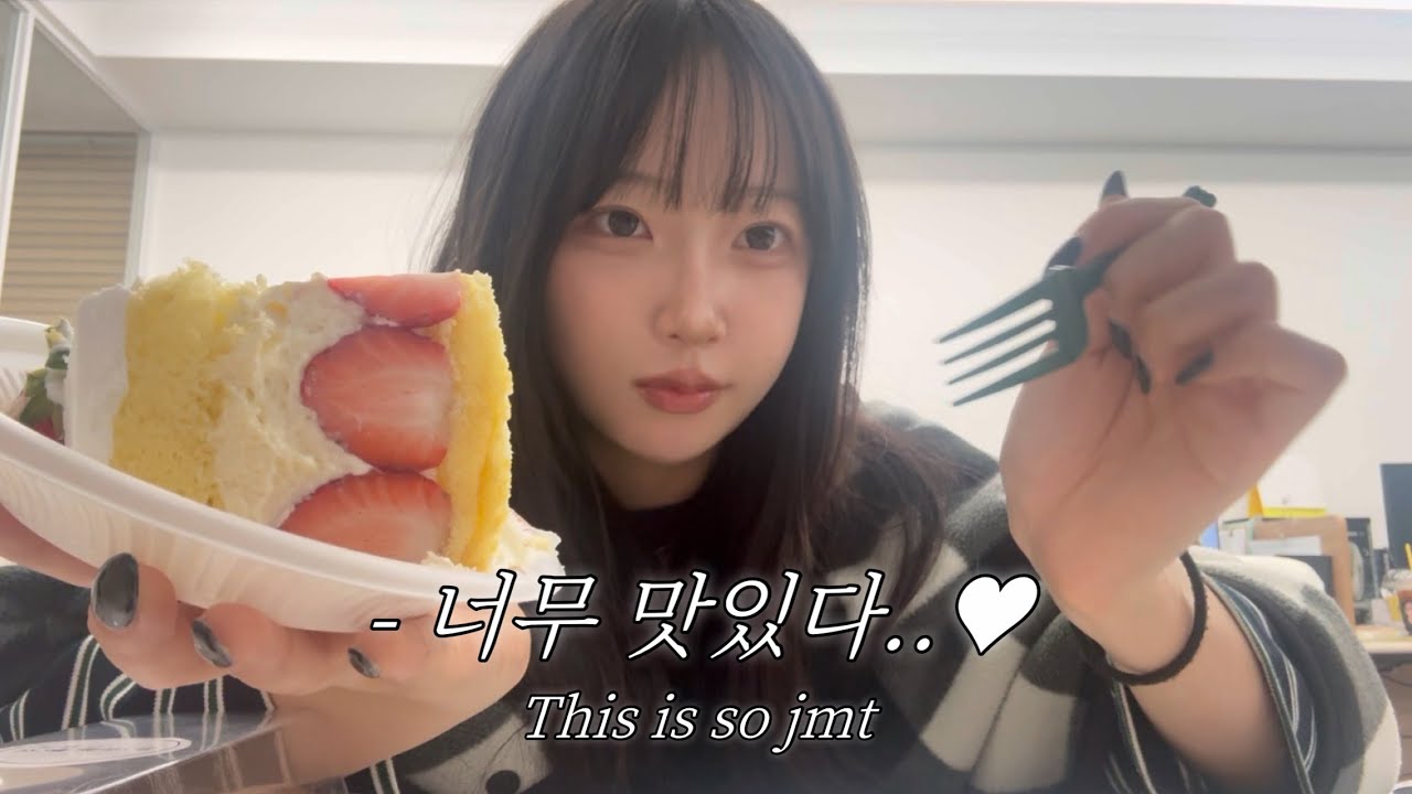 먹방이 영원히 안 끝남