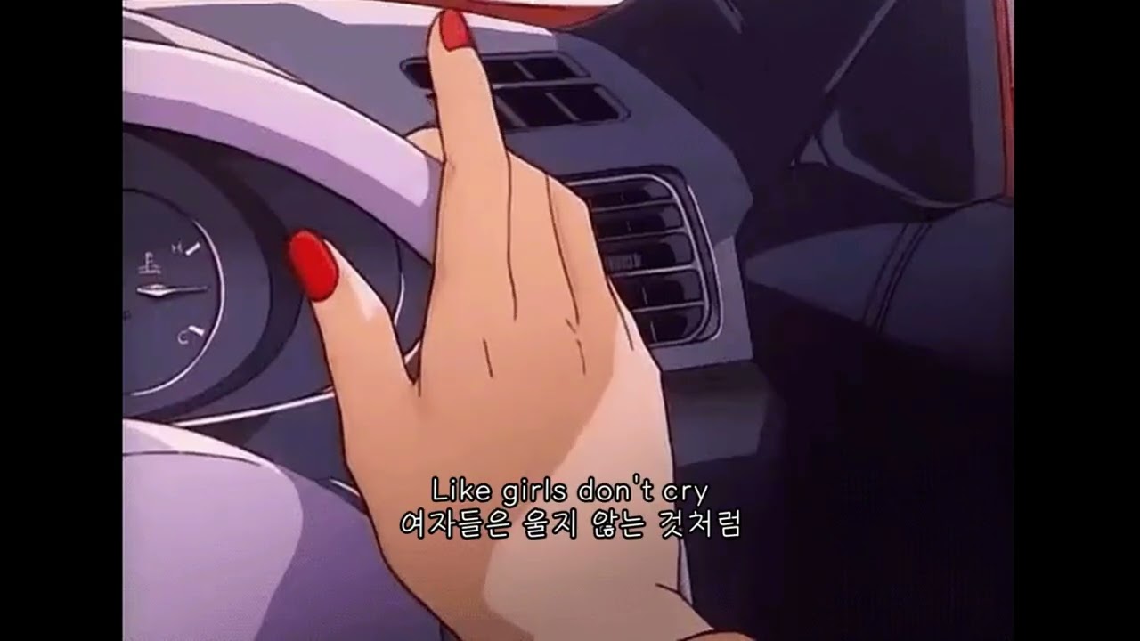 그녀는 내 것이 되고 싶지 않은 것 같아 : Young Franco - Girls Don't Cry (feat. Maribelle) (가사 : 번역 : 해석)