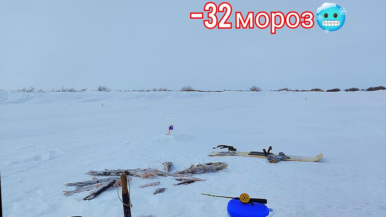 Рыбалка в мороз -32 это ещё тот квест.Рыбалка в Казахстане.
