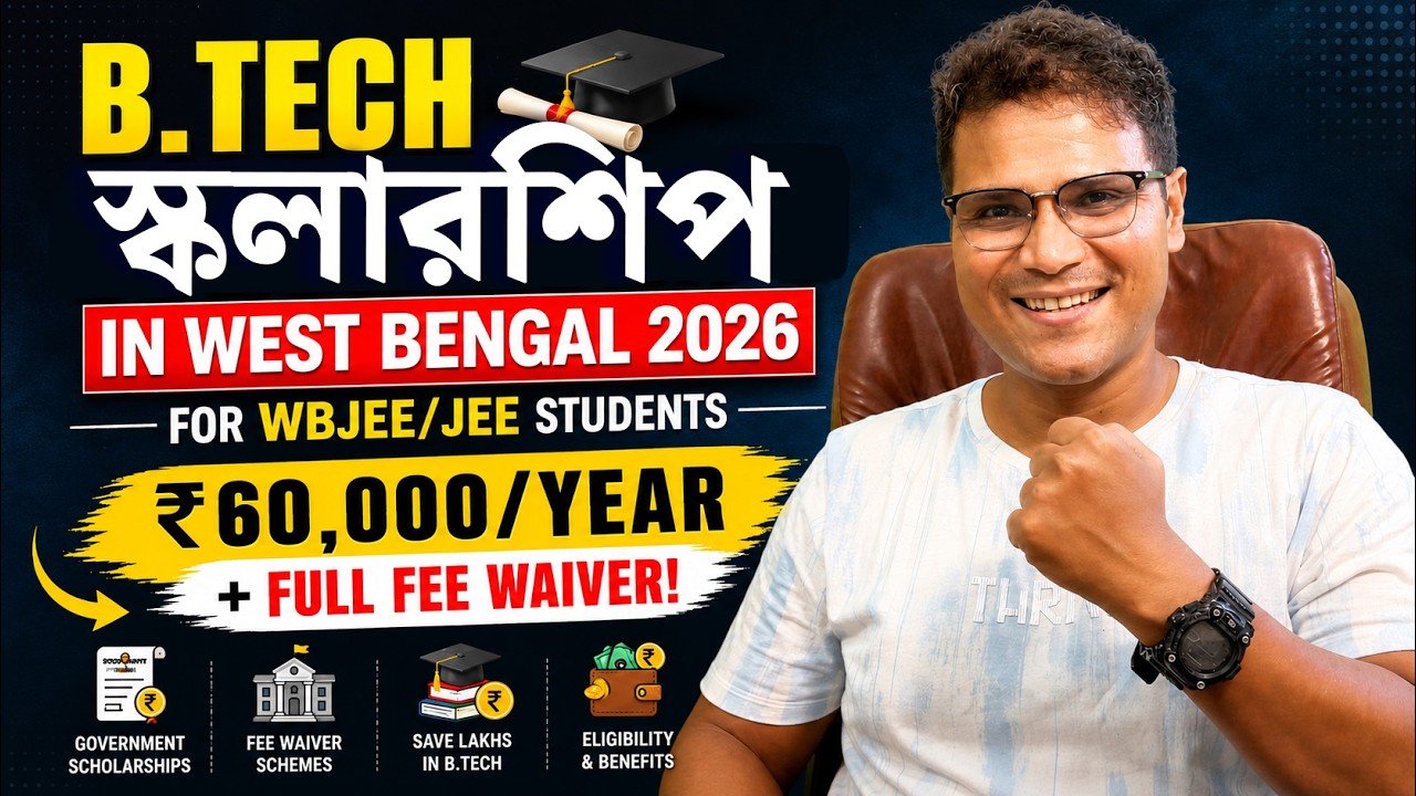 B.Tech Scholarships in West Bengal 2026 for WBJEE/JEE Students | ₹60,000/Year + Full Fee Waiver!