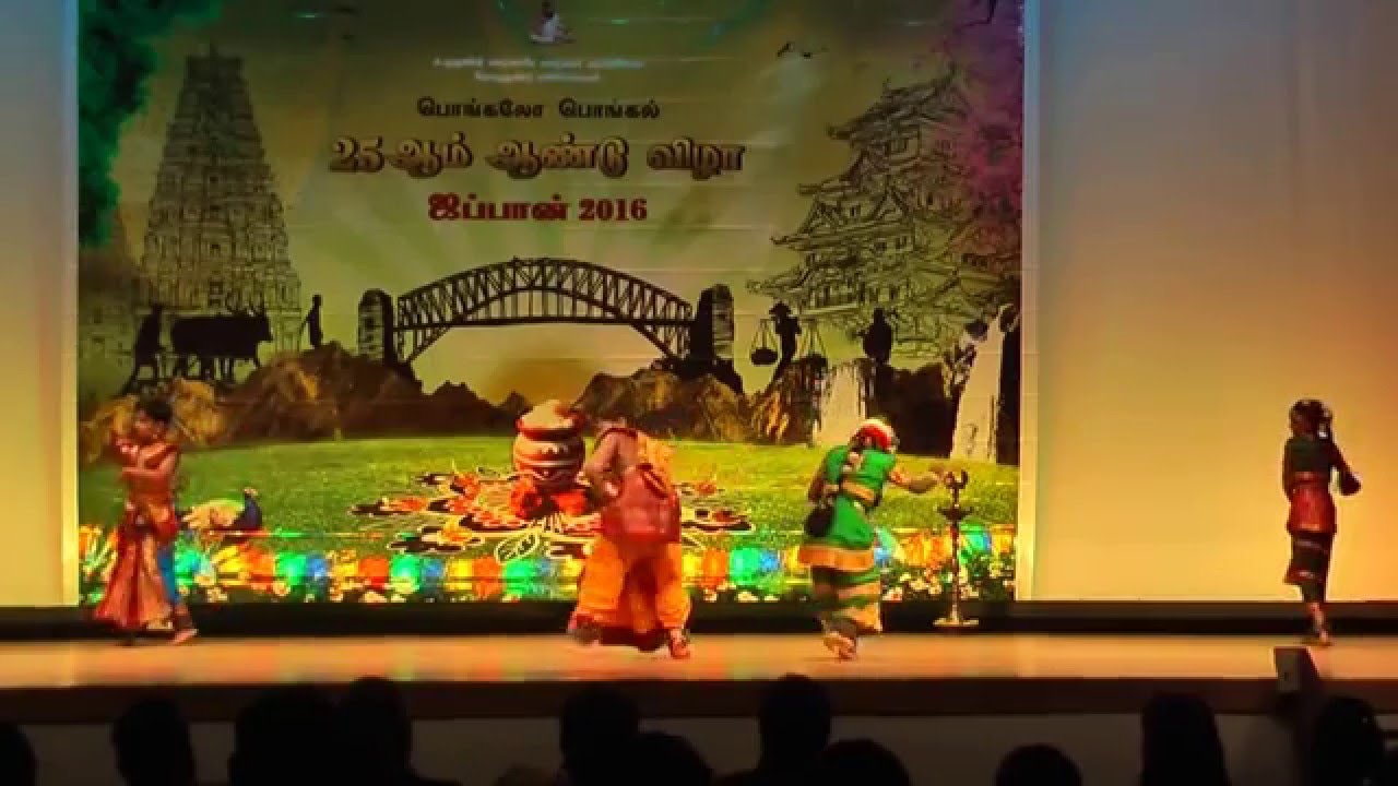 Tokyo Pongal 2016 Thakadhimi yoo (Semi Clasical Dance) Aayush, Akalya,Antony & Tamikaa