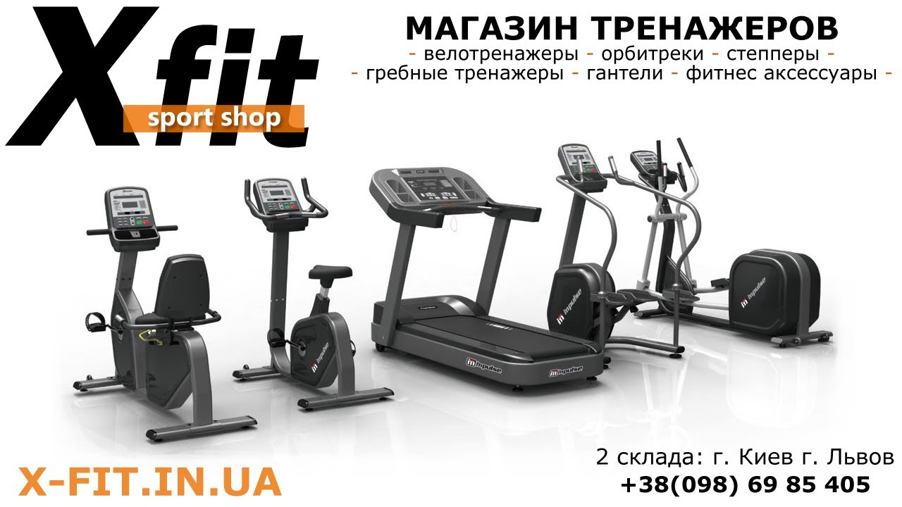 Орбитрек Spirit SE205 качественный эллипсоид для дома Обзор