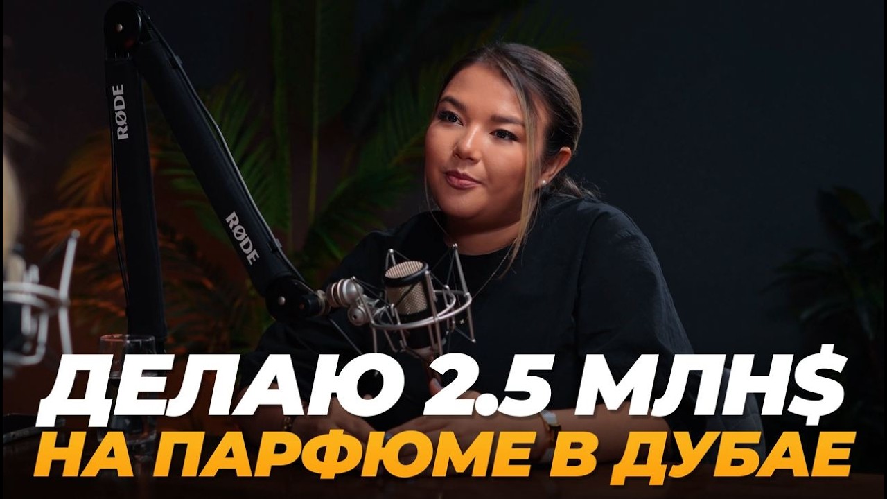 Непростая история бизнеса в Дубае. Арабы могли уничтожить нас!