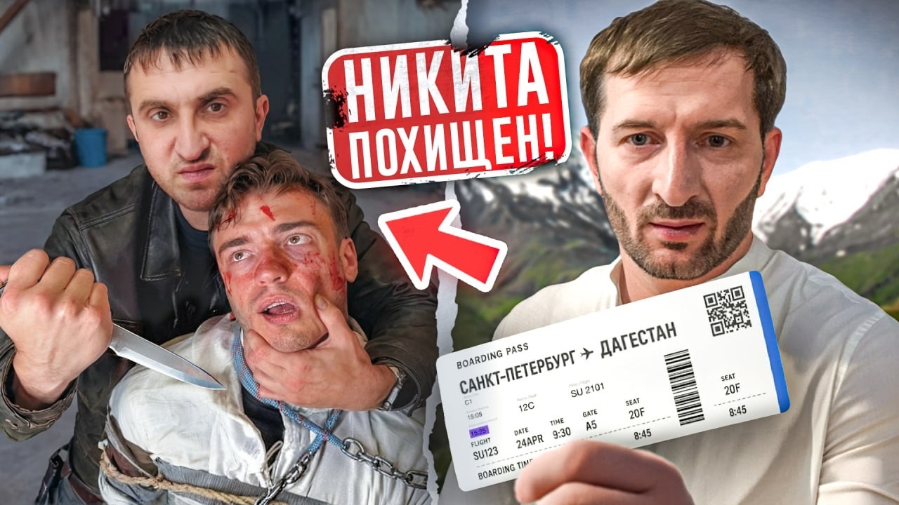 51 СЕРИЯ - Надо было ЕГО ДОБИТЬ! Расул и КИНГ Похитили НИКИТУ и ГРОЗЯТ УБИТЬ ЕГО! Марсель исчез!