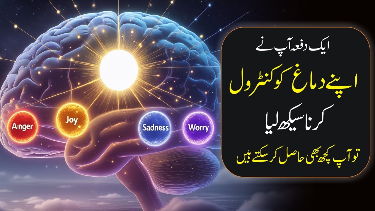 How to Control Your Mind Using This Powerful Technique | Master Your Mindset & Achieve Anything