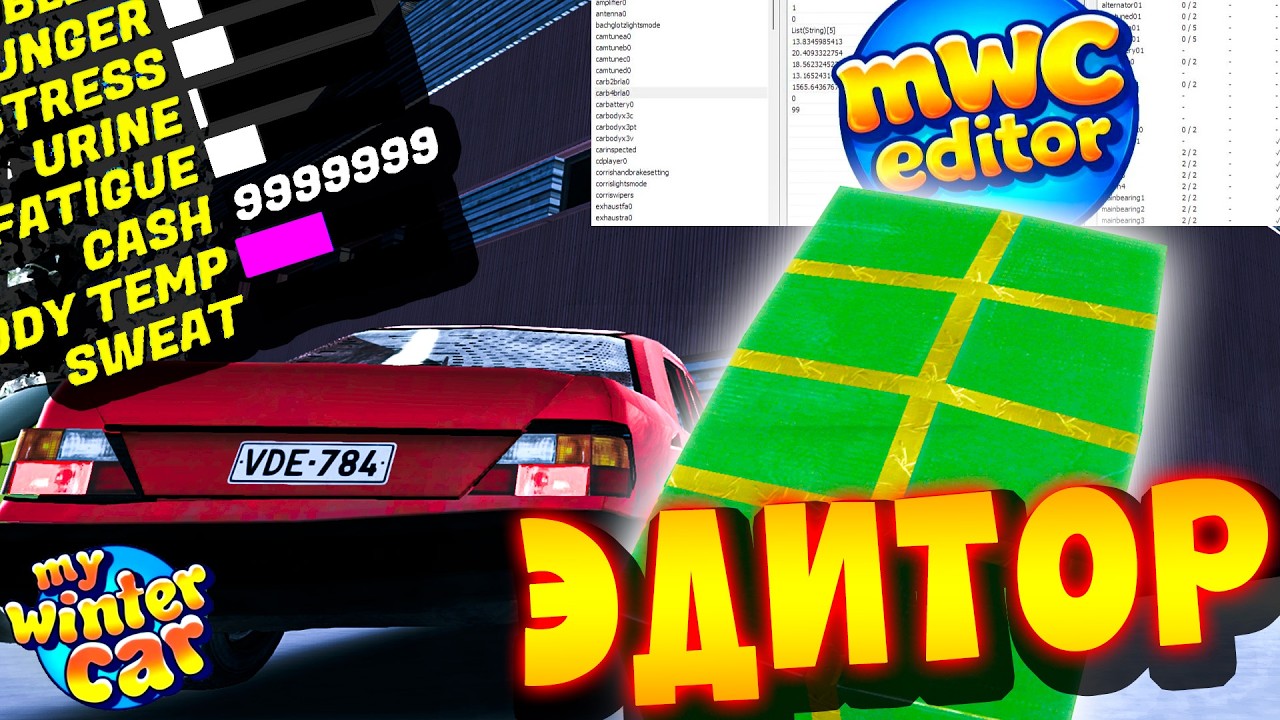 MY WINTER CAR EDITOR | ГАЙД по ЭДИТОРУ | ТЫ СМОЖЕШЬ ВСЁ!
