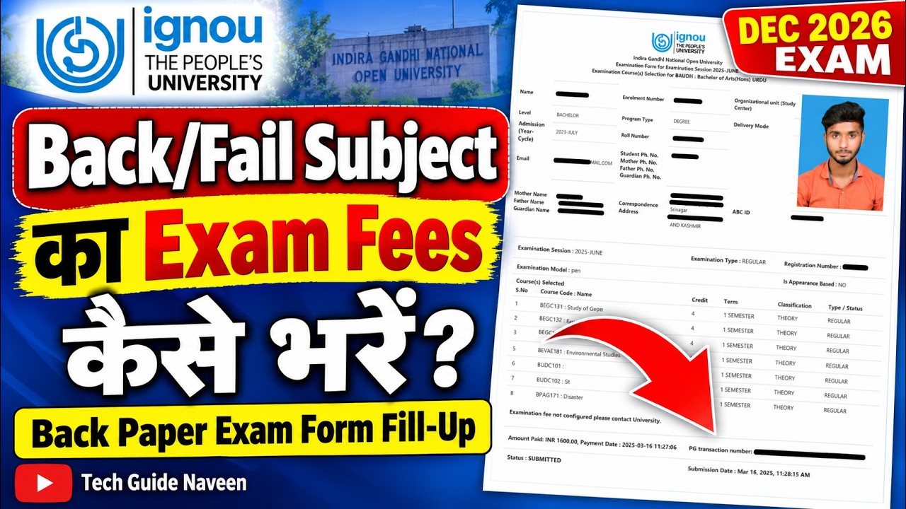 IGNOU Back Paper Form Fill Up 2026 | IGNOU Exam Form Fill Up Online 2026 December_Backlog Exam Form