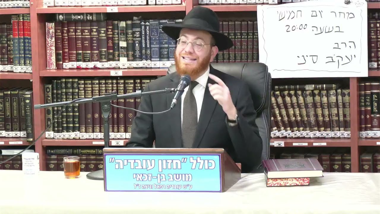 הרב יעקב סיני : כללים וגדרים באיסור בישולי גוים .