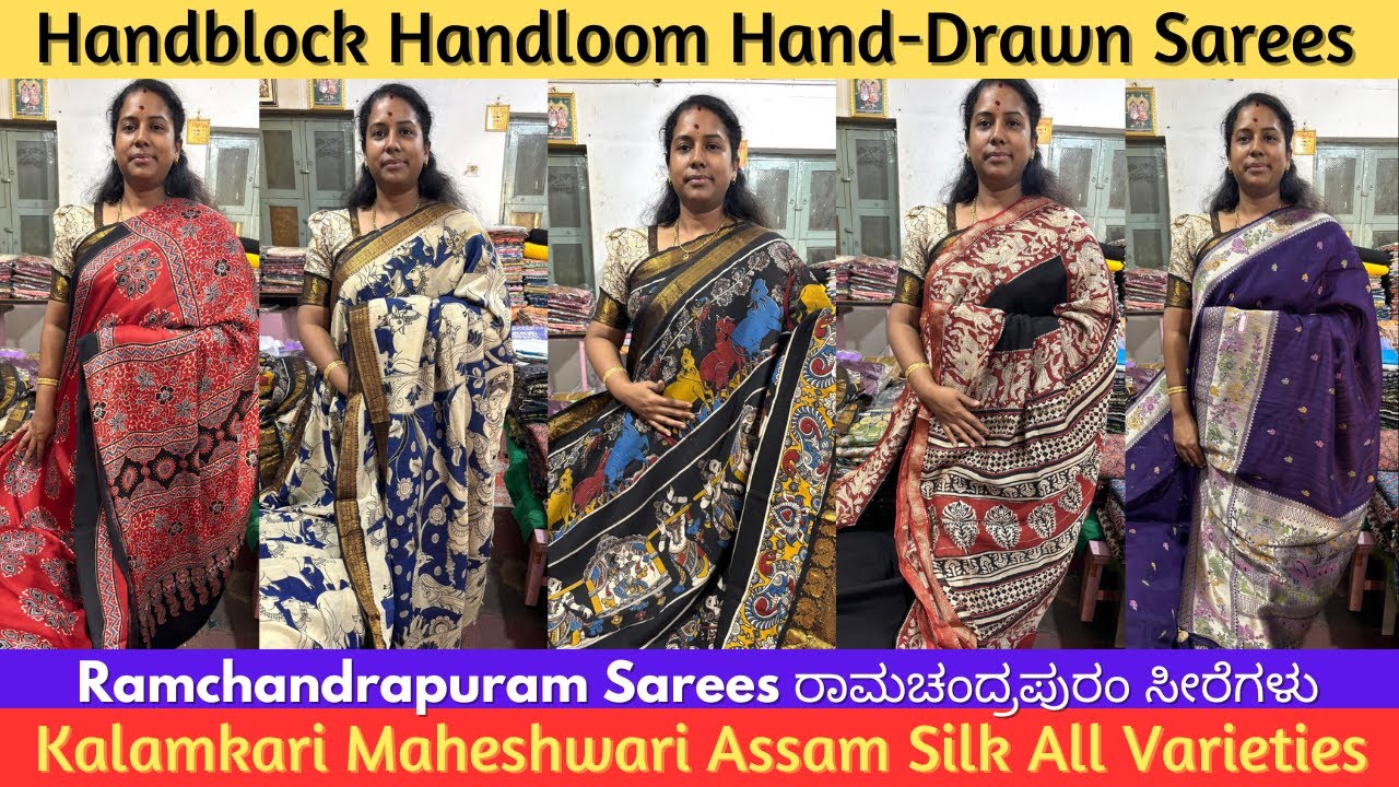 Handloom Handblock Hand-drawn Unique Saree Wholesale & Retail In Ramchandrapuram Bangalore