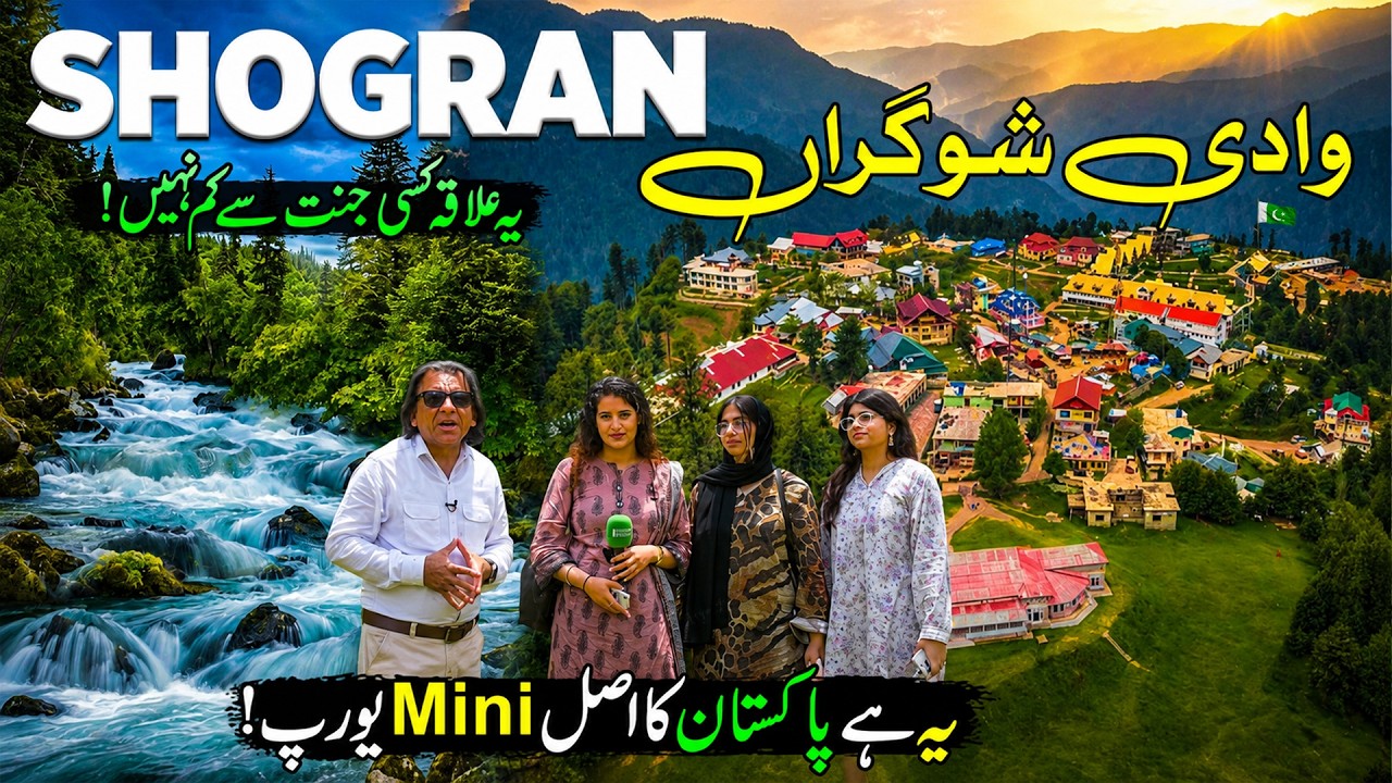 Exploring The Mini Europe In Pakistan 😍 | Balakot to Shogran Valley Travel | Discover Pakistan