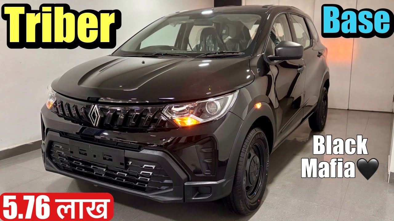 New Renault Triber Black Authentic Review | 7-Seater MPV स्पेस + माइलेज