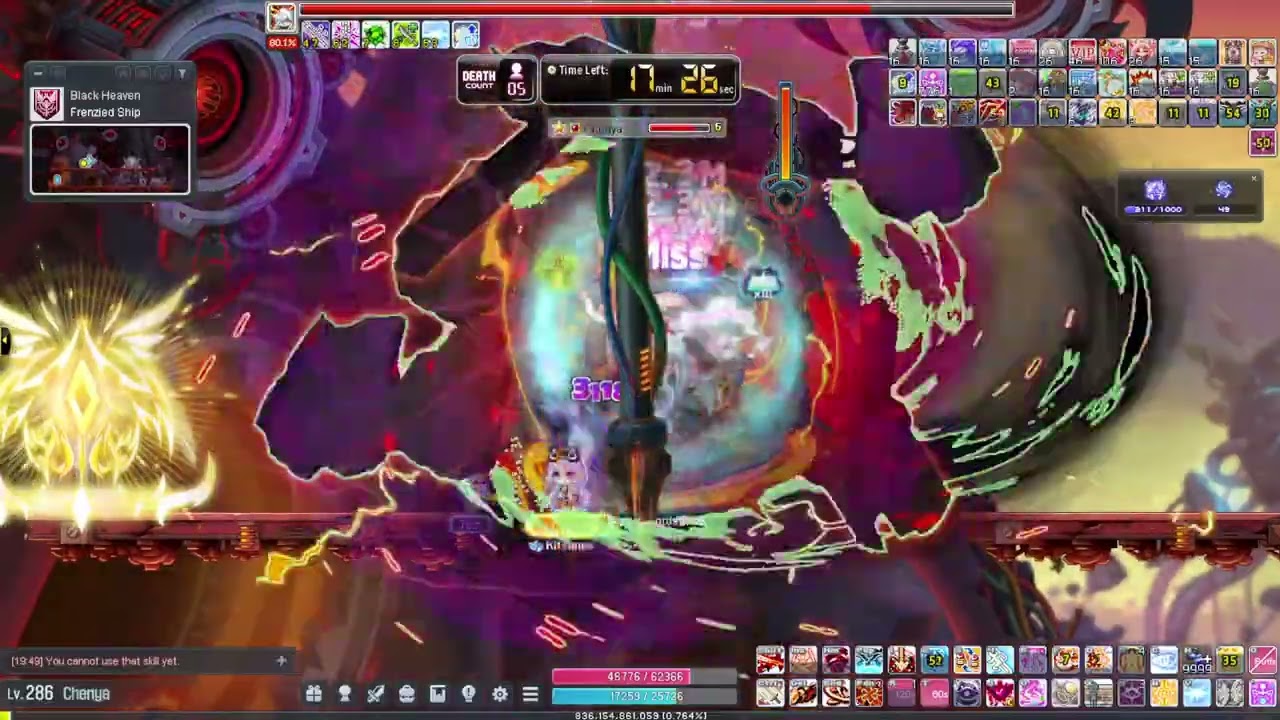 [Reboot] Dual Blade Deathless Extreme Lotus Solo (19:48)