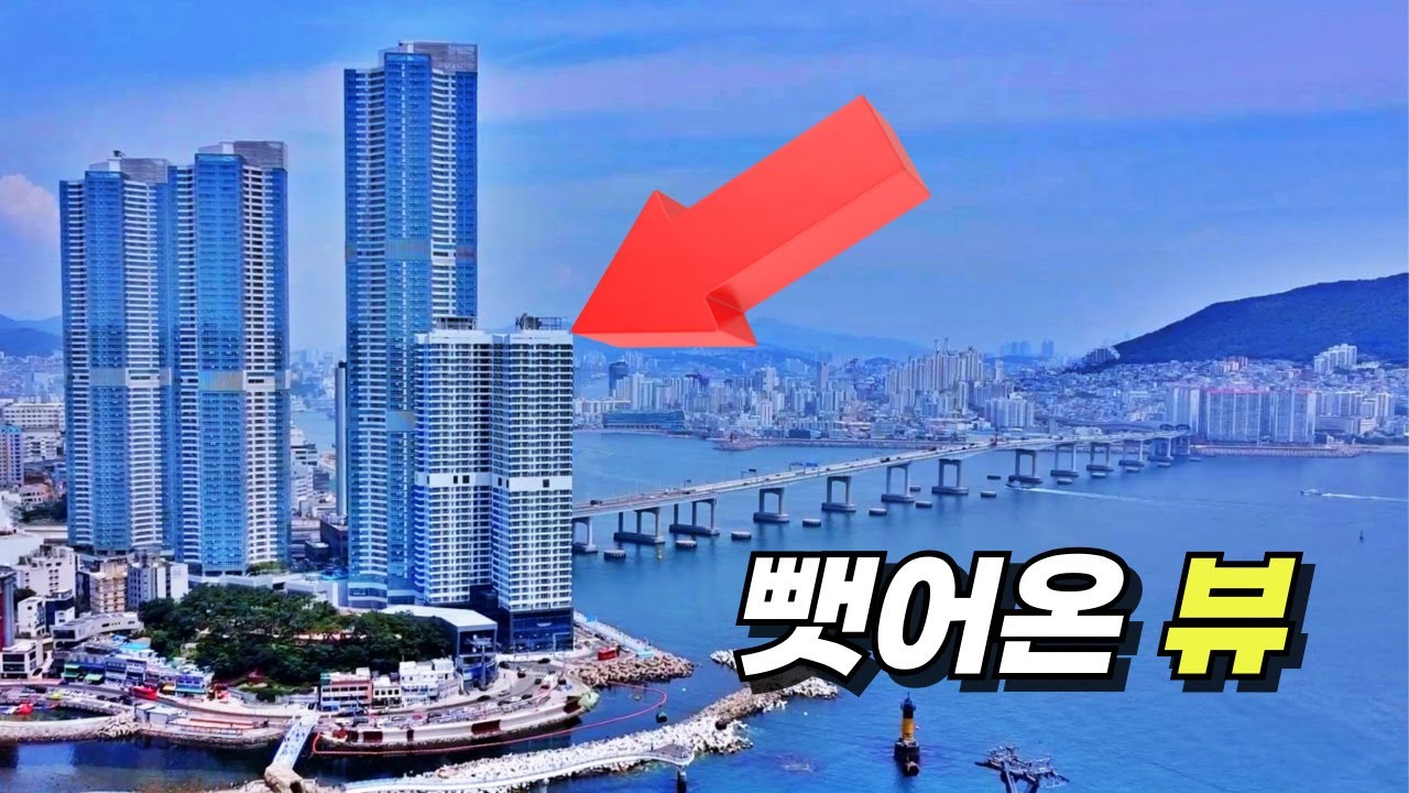 송도유림스카이오션더퍼스트 _ 대한민국 비치프론트에서 이만한 곳이 있을까요?