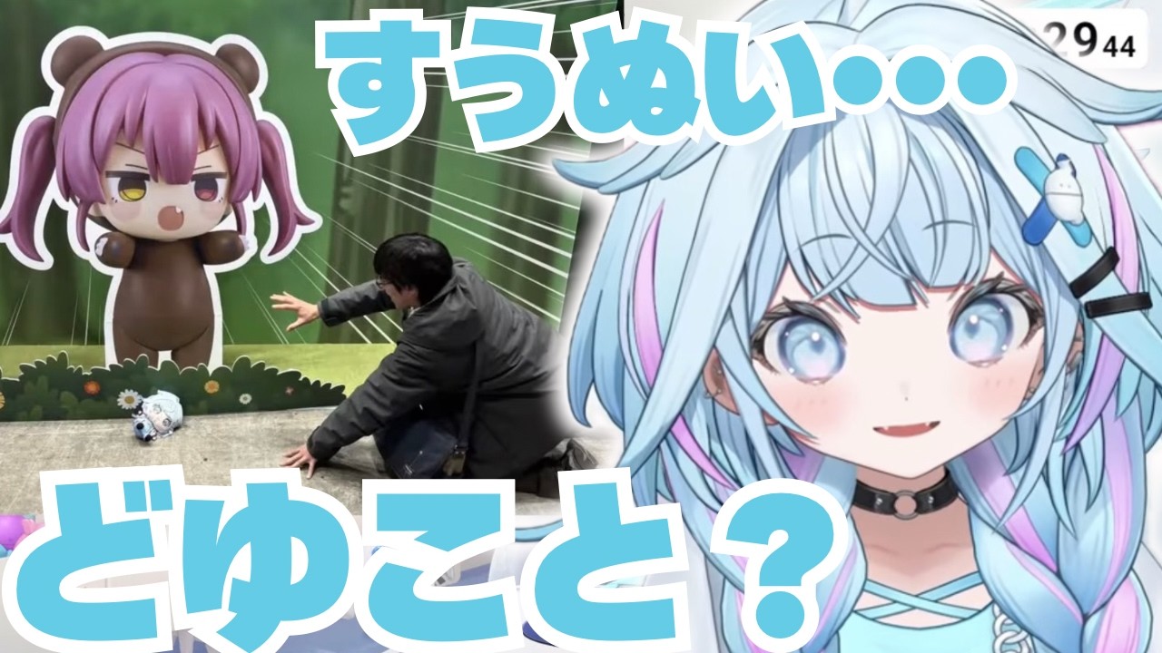 【フェス雑談】すうぬいと会場まわり！写真へたで闇落ちすうぬいショットになる枢ちゃん【水宮枢/ホロライブ/hololive/DEV_IS/FLOW GLOW】