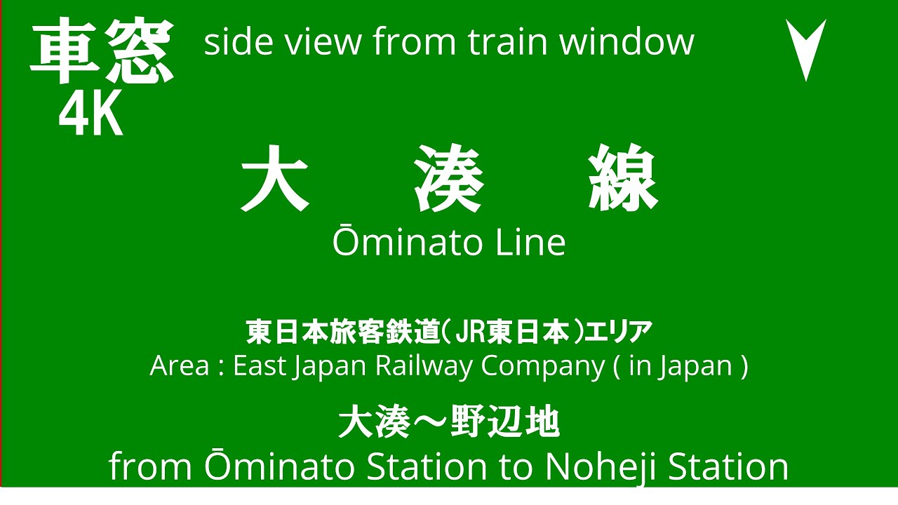 大湊駅から野辺地駅 大湊線 3230D キハ100系 キハ100-205 JR東日本 車窓 （2025/12/7）