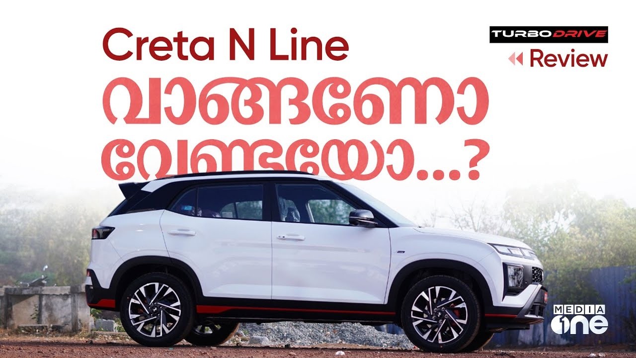 Creta N Line Review | Creta is sporty now | TurboDrive | Auto Review | MediaOne Destinations