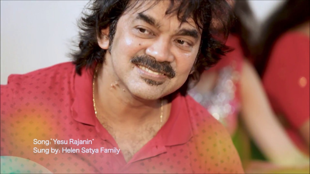 Yesu Rajanin Thiruvadikku Saranam