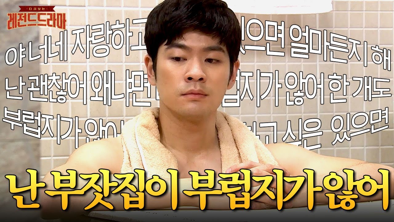 그짓말 하면 정면을 못 보는 장기하