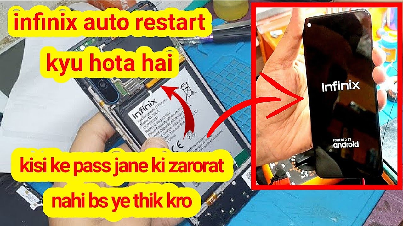 infinix automatic restart problem | infinix automatic switch off problem | restart problem infinix 