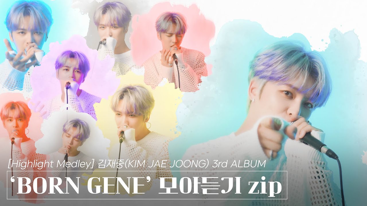 [Highlight Medley] 김재중(KIM JAE JOONG) - 3rd ALBUM &lsquo;BORN GENE&rsquo; 모아듣기 zip