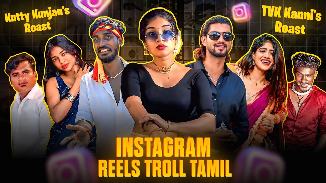 INSTAGRAM REELS TROLL தமிழ் | Amala Shaji Troll | TVK Toxic Kanni's Roast | Insta Reels Roast | RA-1