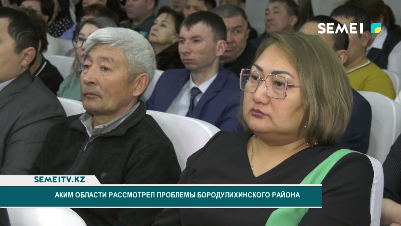 Аким области рассмотрел проблемы Бородулихинского района