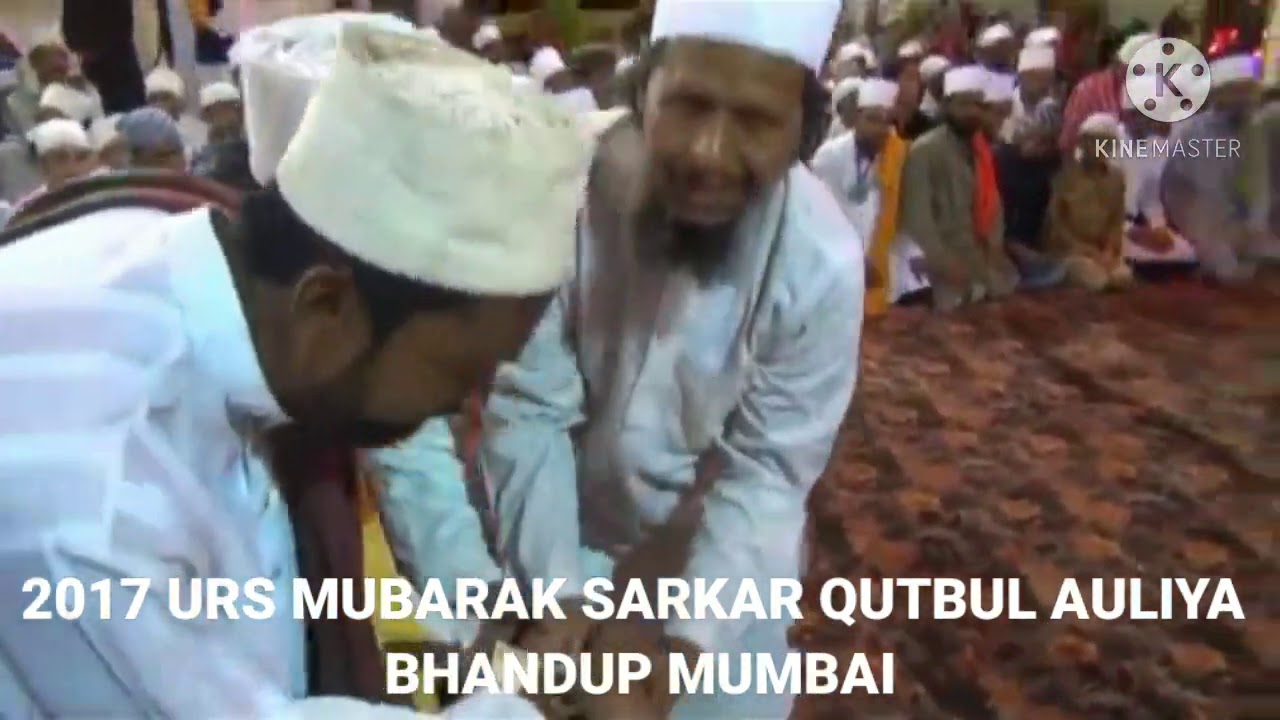 KHWAJA SUFI MANSURUL HASAN SHAH 2017 URS SARKAR QTBUL AWLIYA BHANDUP