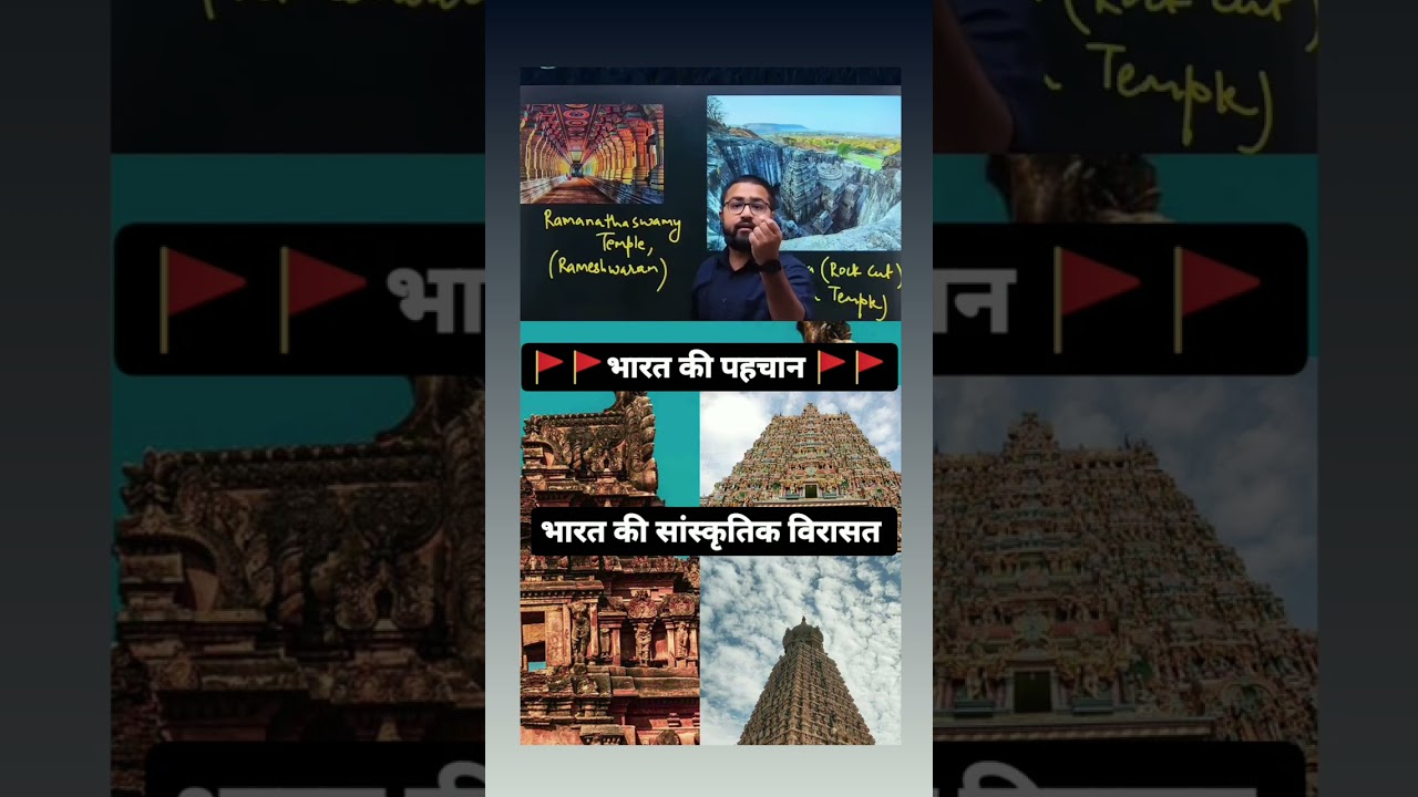 bharat desh ki virasat 🇮🇳🇮🇳