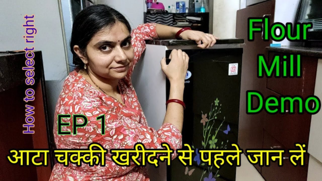EP1: आटा चक्की कितने काम की चीज? how to use Domestic Flour Mill. Atta chakki review, Flour mill Demo