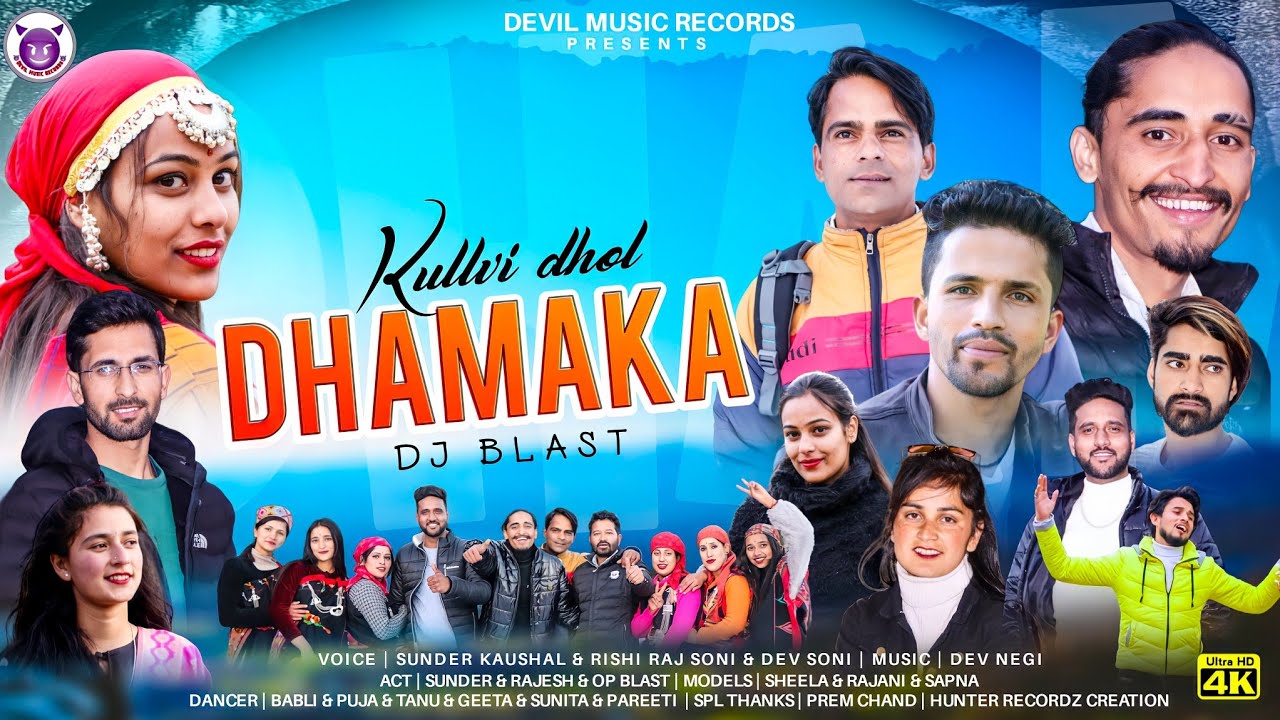 KULLVI DHOL DHAMAKA DJ BLAST || LATEST HIMACHALI VIDEO || DEVIL MUSIC RECORDS