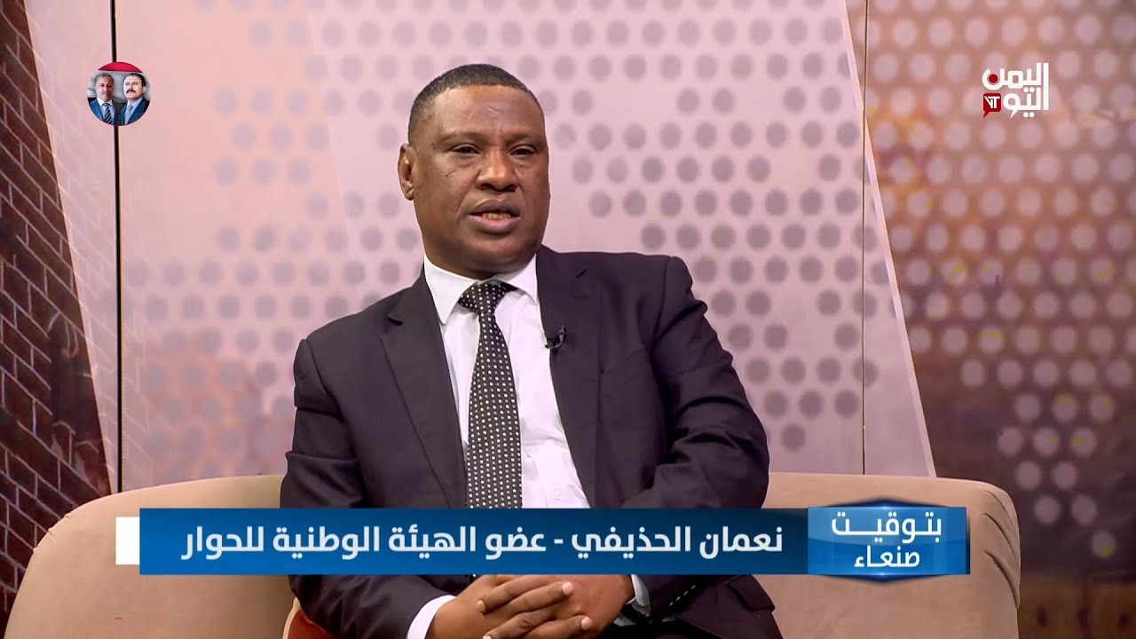 في يومها العالمي.. العدالة الاجتماعية حلم اليمنيين الذي صادرته الحرب