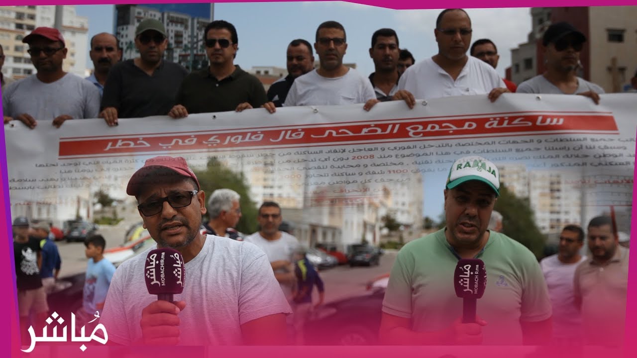 ساكنة مجموعة الضحى 