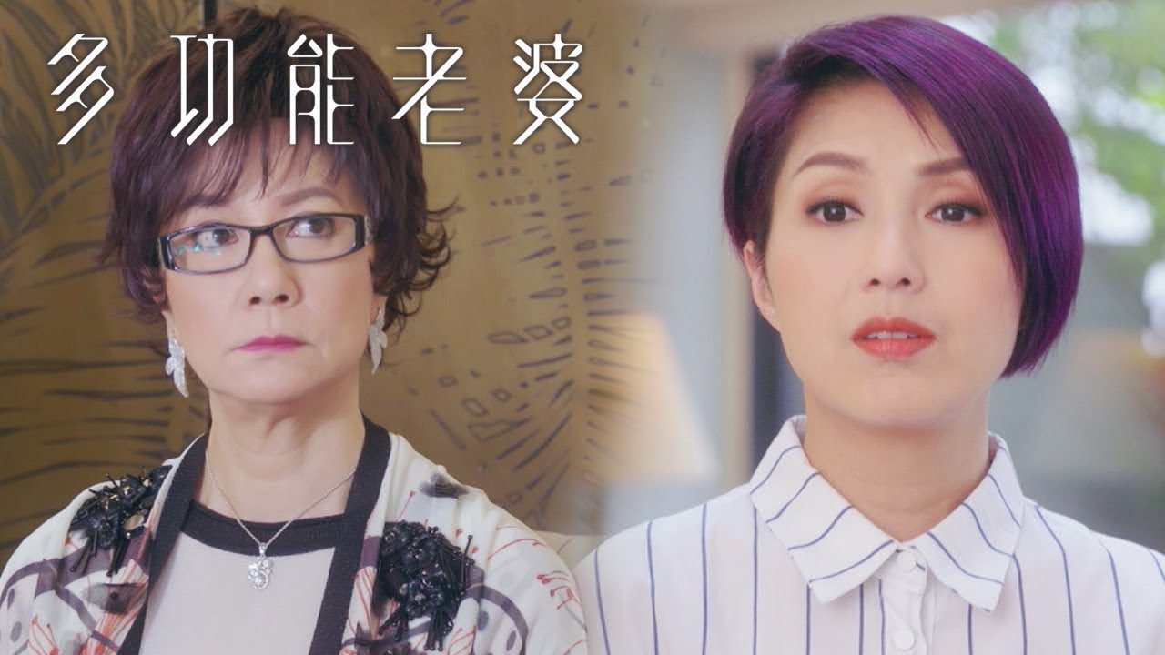 多功能老婆 | 對付老佛爺 最緊要捉得住佢個胃