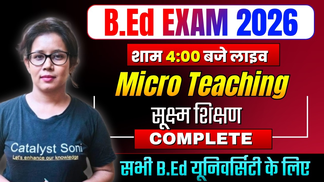 🔥B.Ed Live Class 2026 | Micro Teaching | B.ed Classes By Catalyst Soni