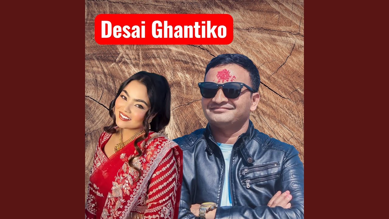 Desai Ghantiko