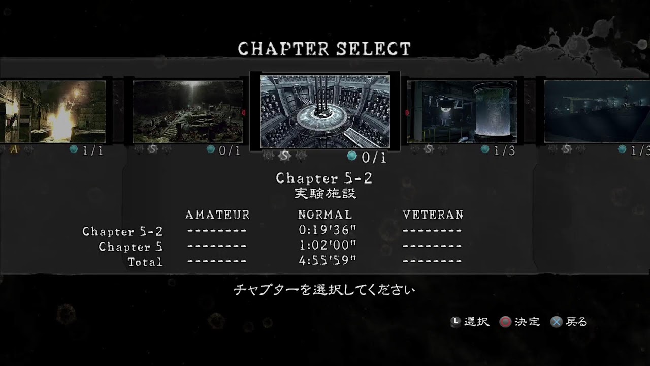 【BIOHAZARD5】友人とベテランする【01】