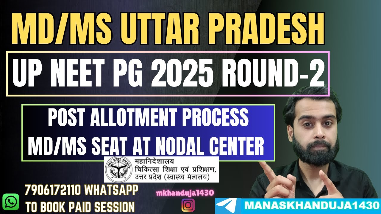 UP NEET PG ROUND-2 RESULT TODAY | POST ALLOTMENT PROCESS NODAL CENTER | RESIGN AND UPGRADE PROCESS |