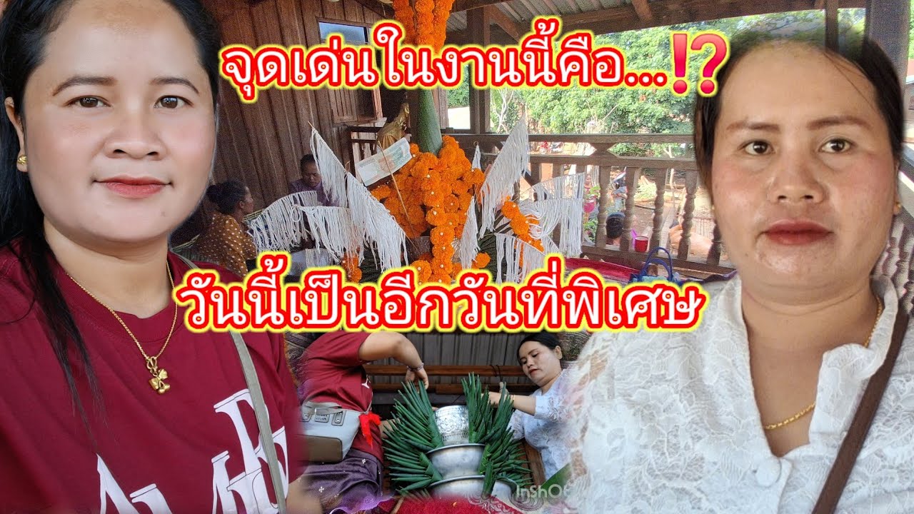 จุดเด่นในงานนี้คือ⁉️เป็นอีกวันที่พิเศษงานฝีมือแบบโบราณ5 มีนาคม ค.ศ. 2026