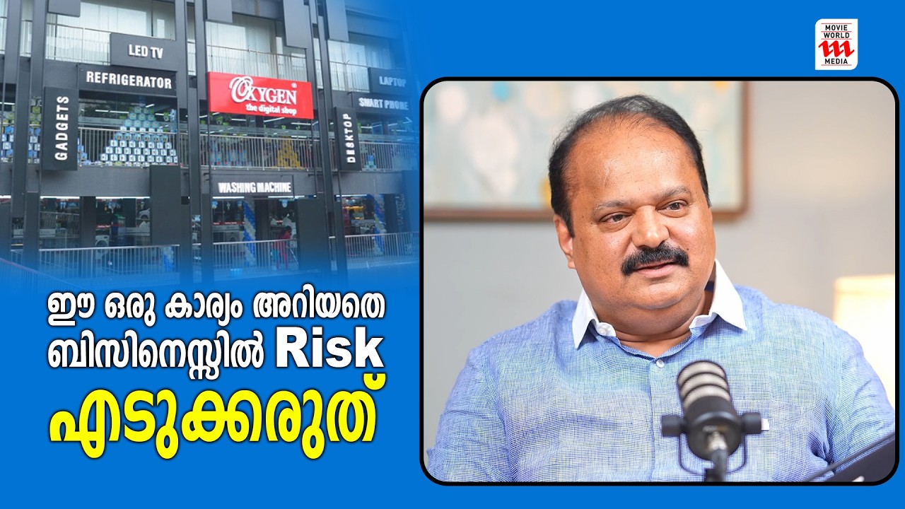 ഈ ഒരു കാര്യം അറിയതെ ബിസിനെസ്സിൽ Risk എടുക്കരുത് | Shijo K Thomas | CEO - Oxygen The DigitalExpert
