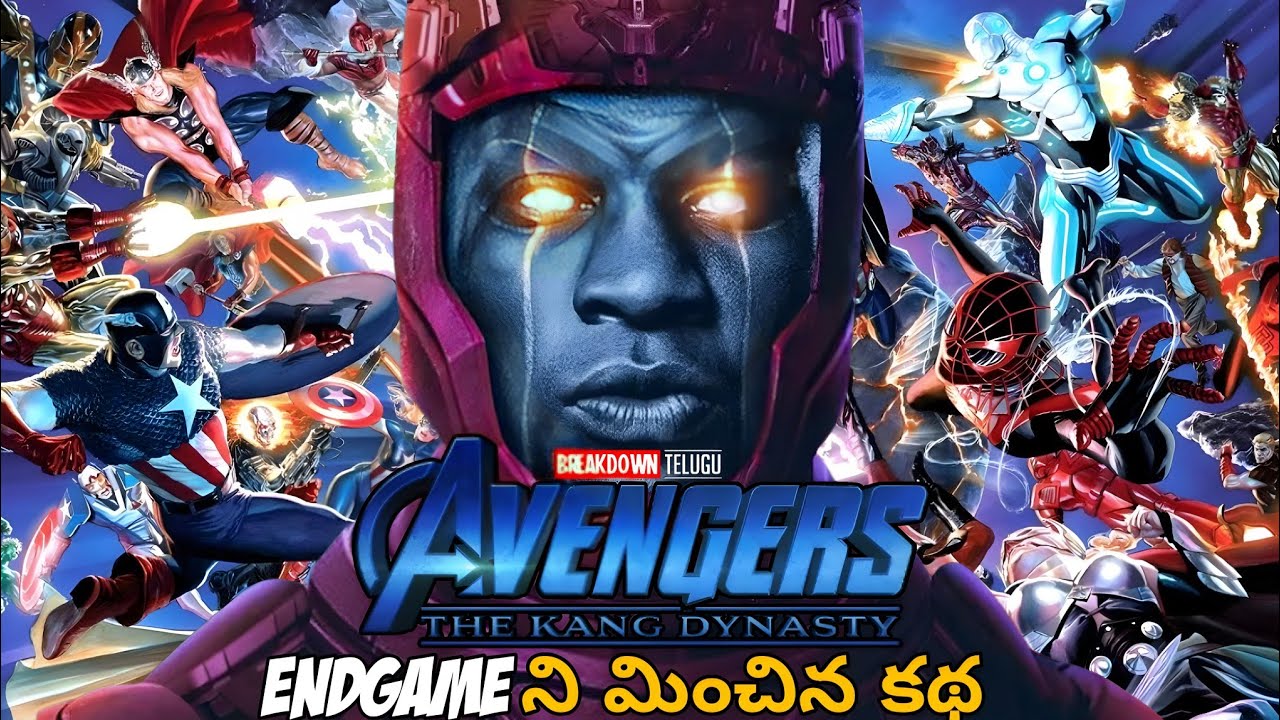 Avengers 5 - Kang Dynasty Full Comics Explained in Telugu || Full Comics  || Breakdown Telugu